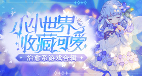 盘点中美元首会谈的重要信号